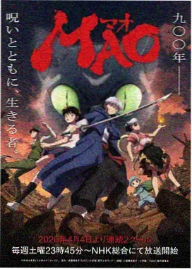 获救之后日常生活的收尾画面