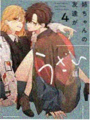 长夜缝灯角色阿绛的头像